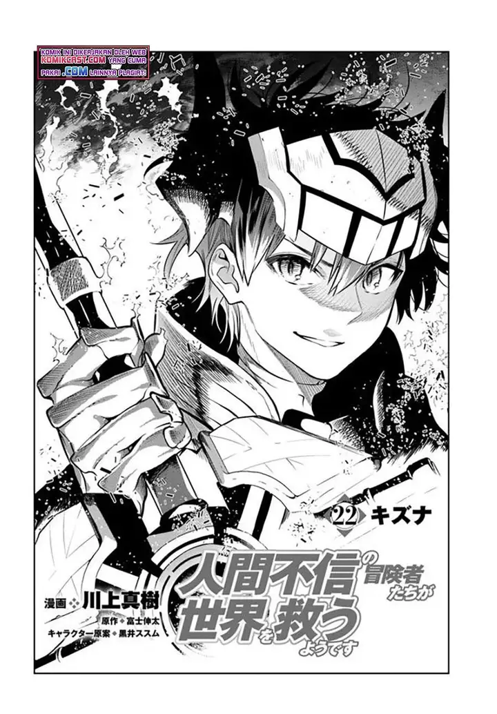 image-komik-the-adventurers-that-dont-believe-in-humanity-will-save-the-world-chapter-22-1/20