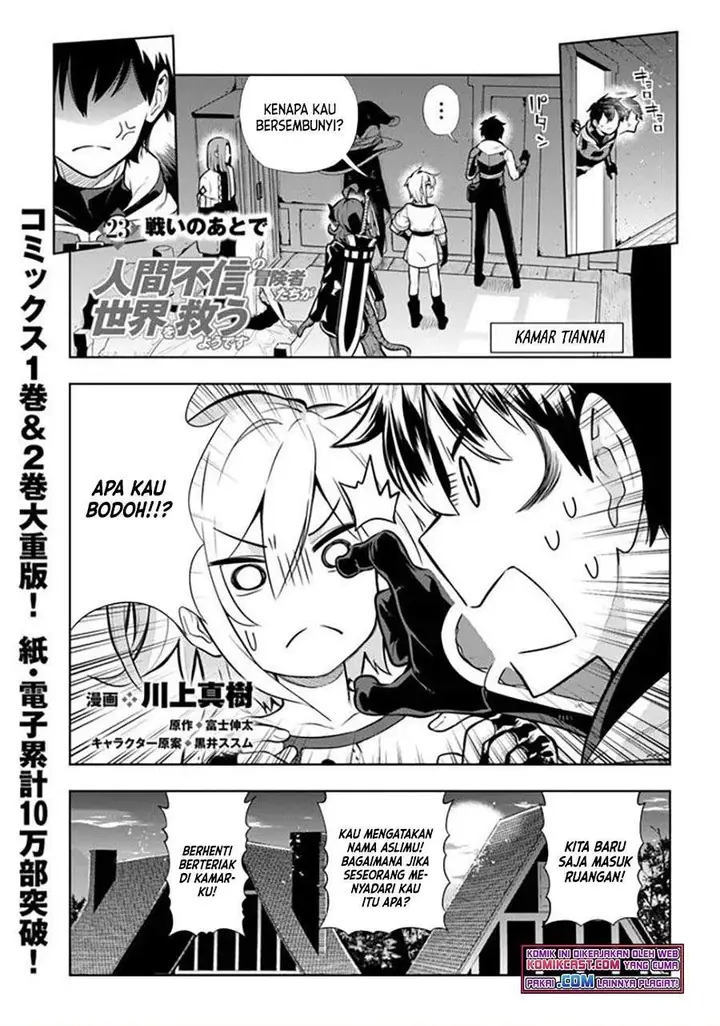 image-komik-the-adventurers-that-dont-believe-in-humanity-will-save-the-world-chapter-23-0/20