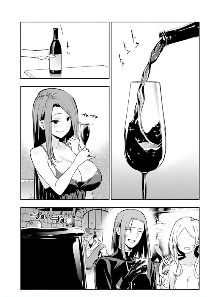 image-komik-the-adventurers-that-dont-believe-in-humanity-will-save-the-world-chapter-31-0/24