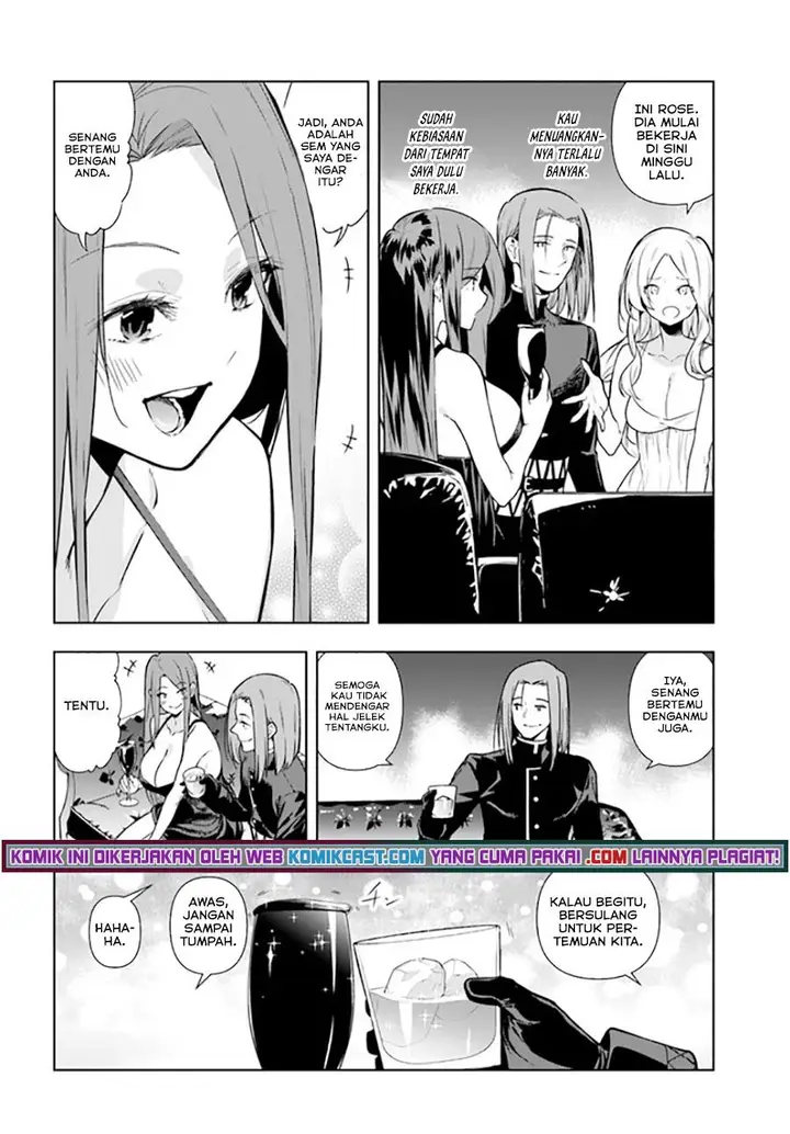 image-komik-the-adventurers-that-dont-believe-in-humanity-will-save-the-world-chapter-31-1/24