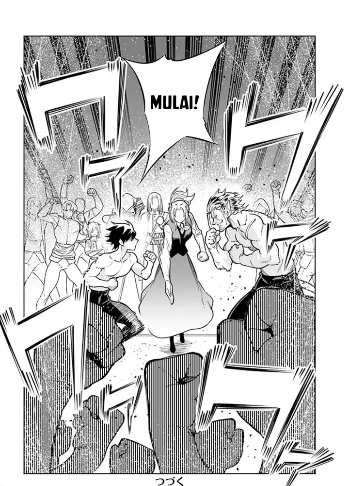 image-komik-the-adventurers-that-dont-believe-in-humanity-will-save-the-world-chapter-31-23/24