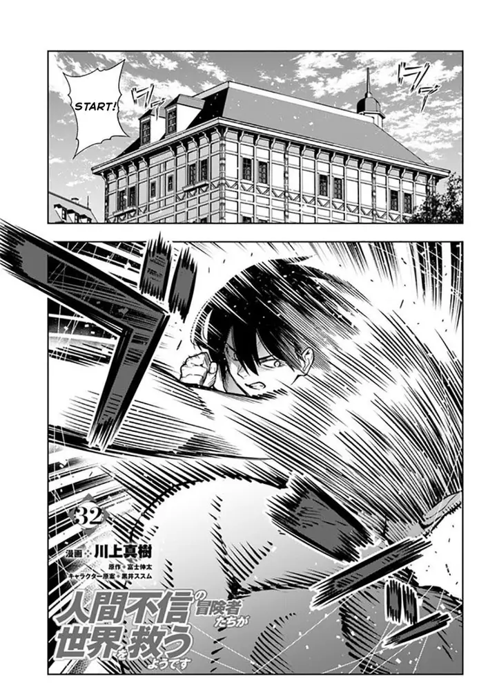 image-komik-the-adventurers-that-dont-believe-in-humanity-will-save-the-world-chapter-32-0/24