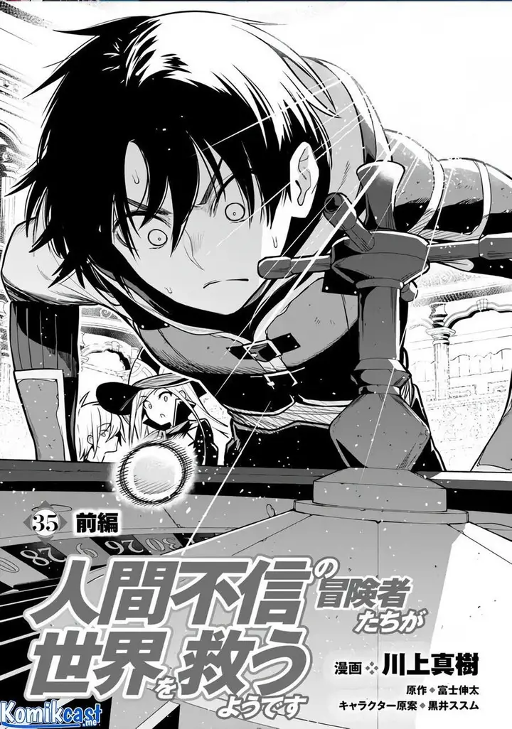 image-komik-the-adventurers-that-dont-believe-in-humanity-will-save-the-world-chapter-35.1-0/17