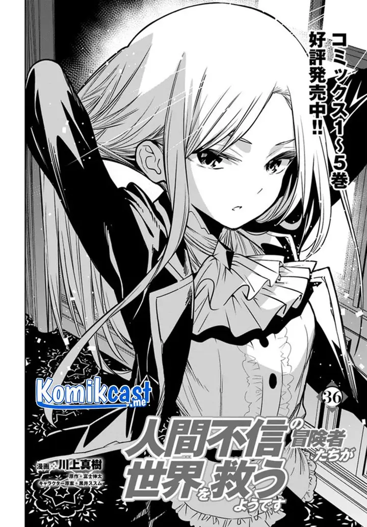 image-komik-the-adventurers-that-dont-believe-in-humanity-will-save-the-world-chapter-36.1-1/13
