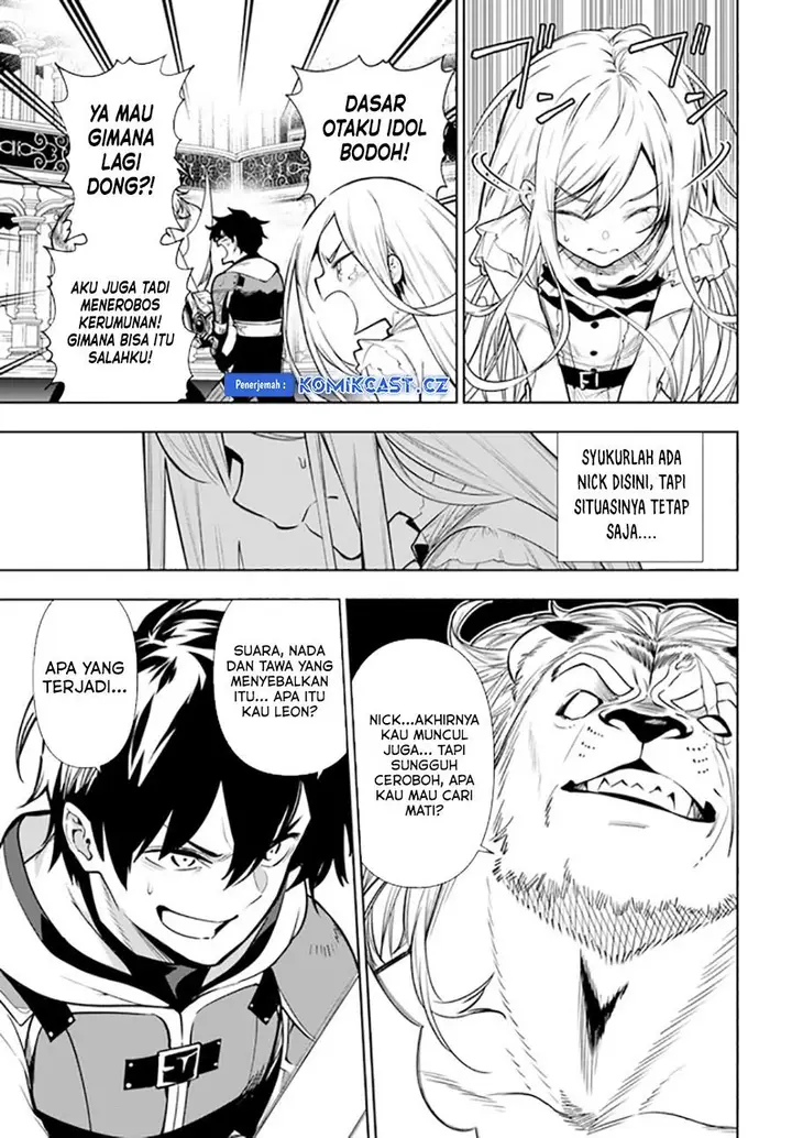 image-komik-the-adventurers-that-dont-believe-in-humanity-will-save-the-world-chapter-39-4/23