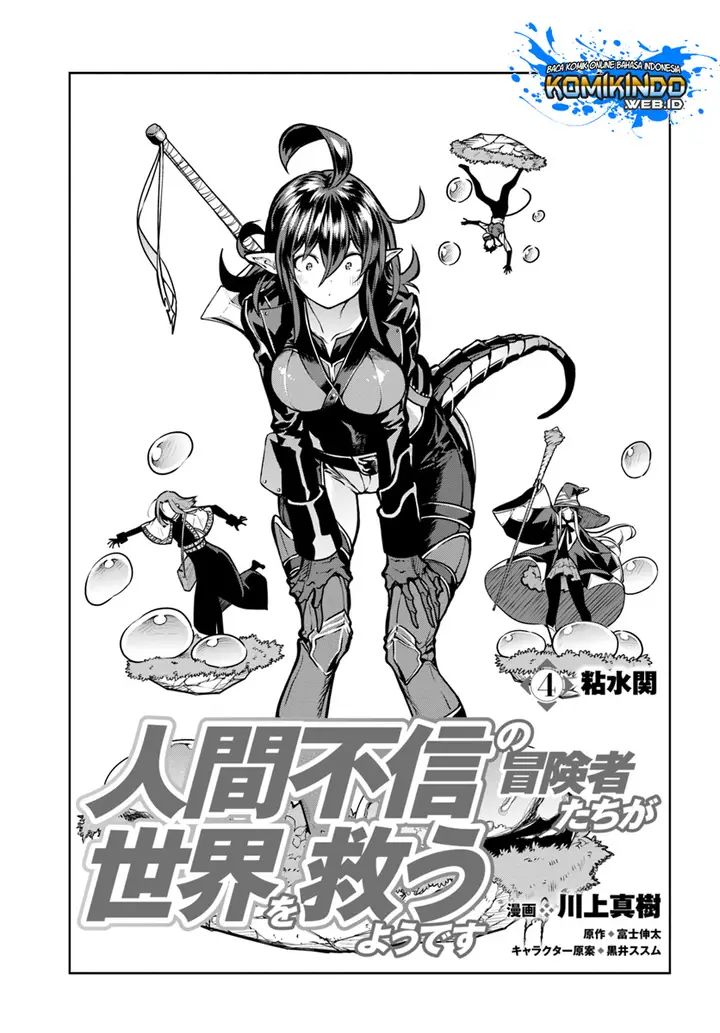 image-komik-the-adventurers-that-dont-believe-in-humanity-will-save-the-world-chapter-4-3/19