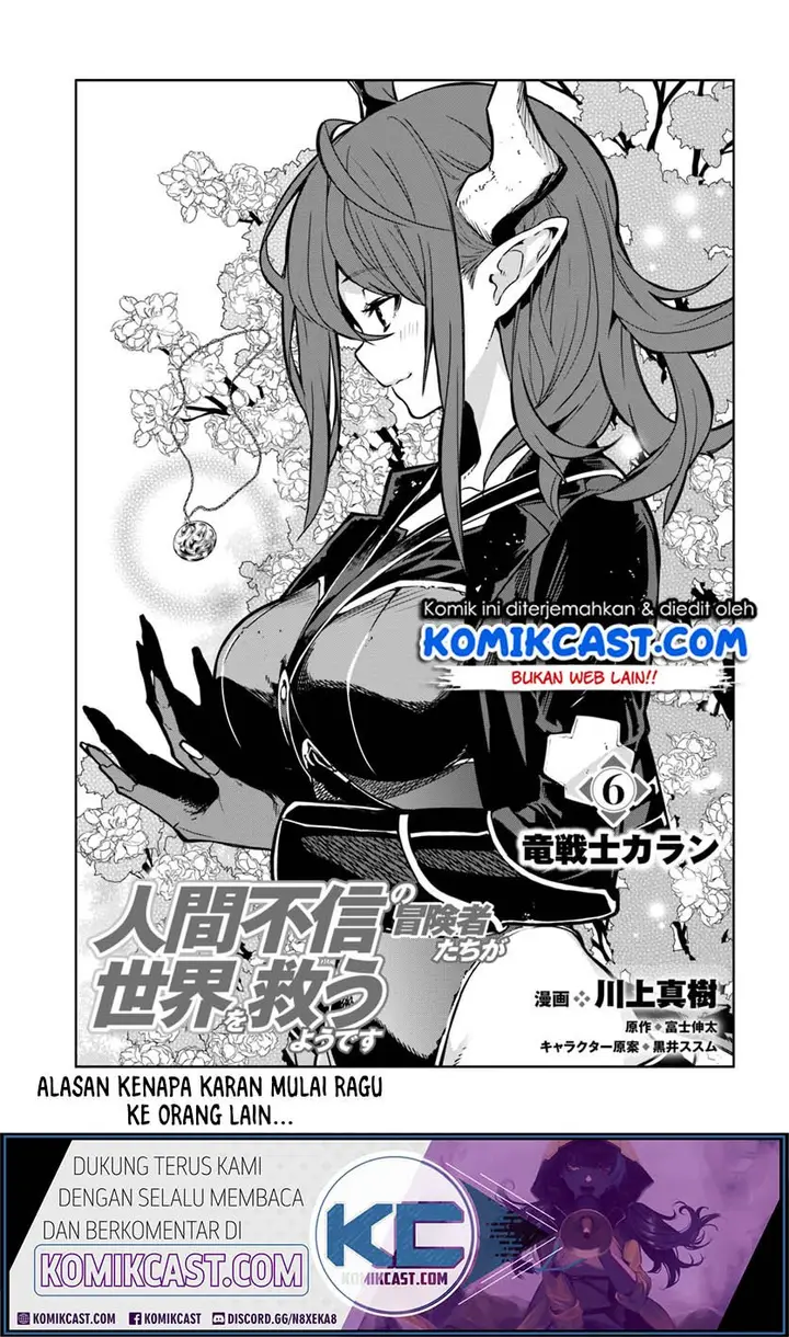 image-komik-the-adventurers-that-dont-believe-in-humanity-will-save-the-world-chapter-6-1/14