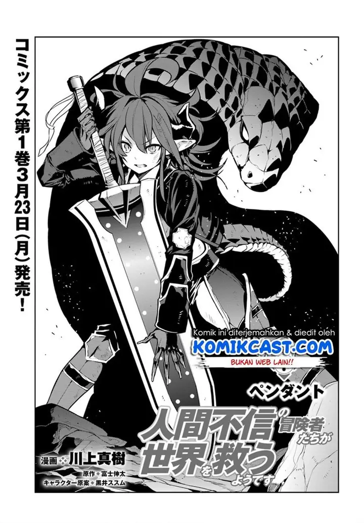 image-komik-the-adventurers-that-dont-believe-in-humanity-will-save-the-world-chapter-7-0/25