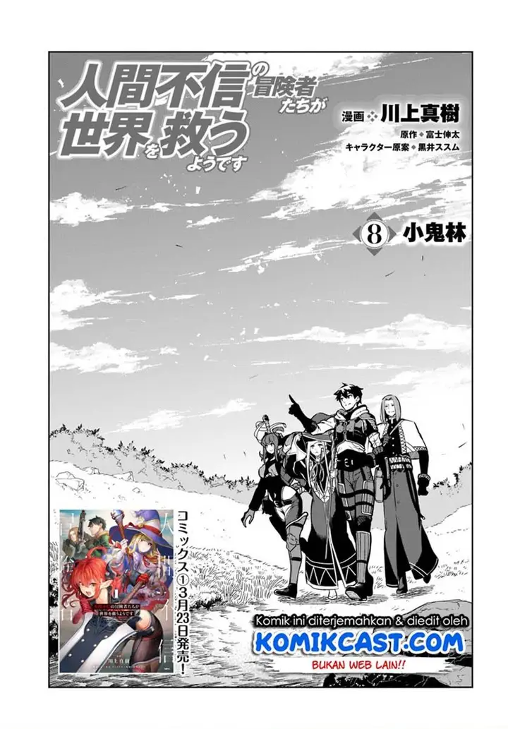 image-komik-the-adventurers-that-dont-believe-in-humanity-will-save-the-world-chapter-8-0/21