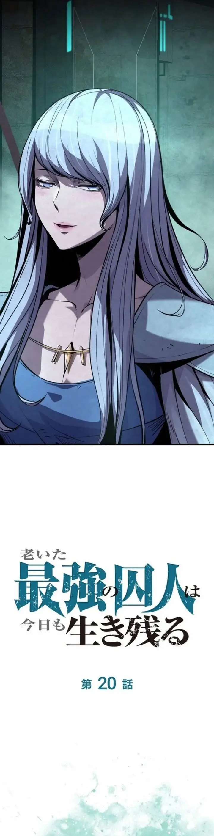 image-komik-the-aged-strongest-prisoner-survives-again-today-chapter-20-7/43