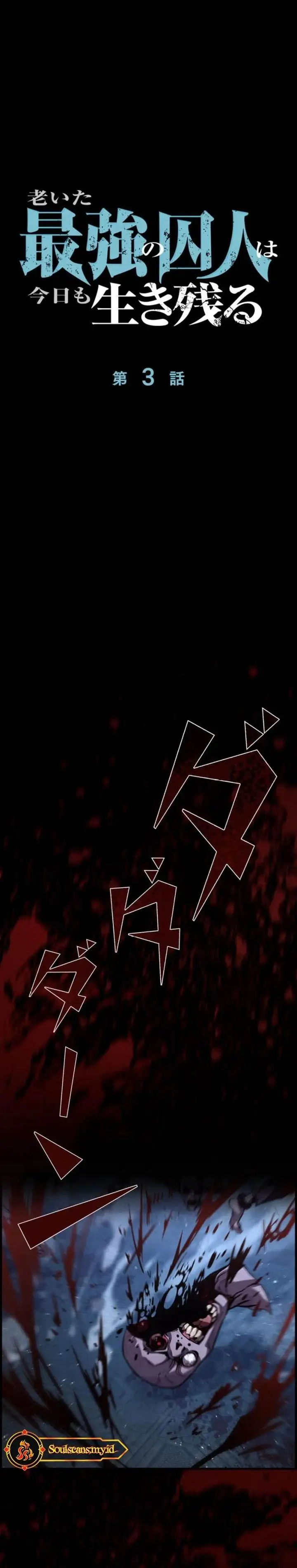 image-komik-the-aged-strongest-prisoner-survives-again-today-chapter-3-6/50