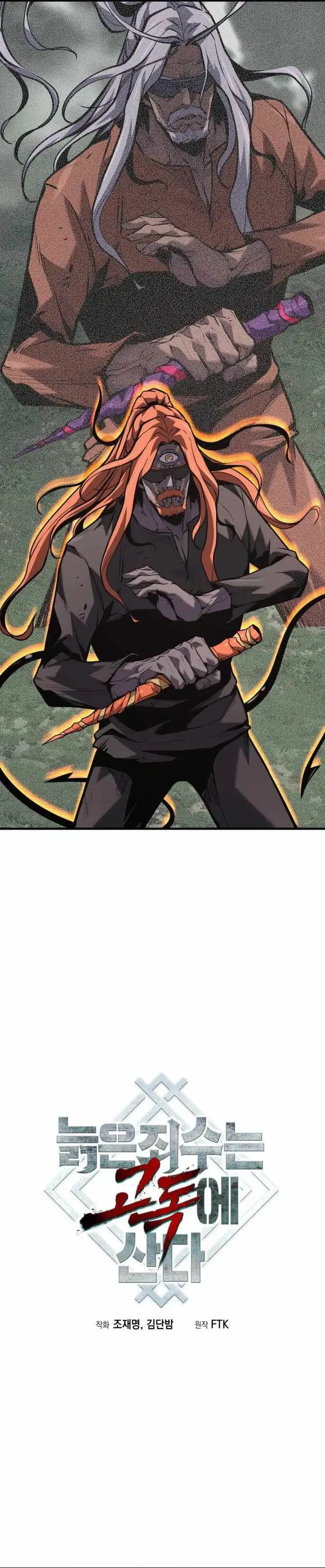 image-komik-the-aged-strongest-prisoner-survives-again-today-chapter-40-18/37