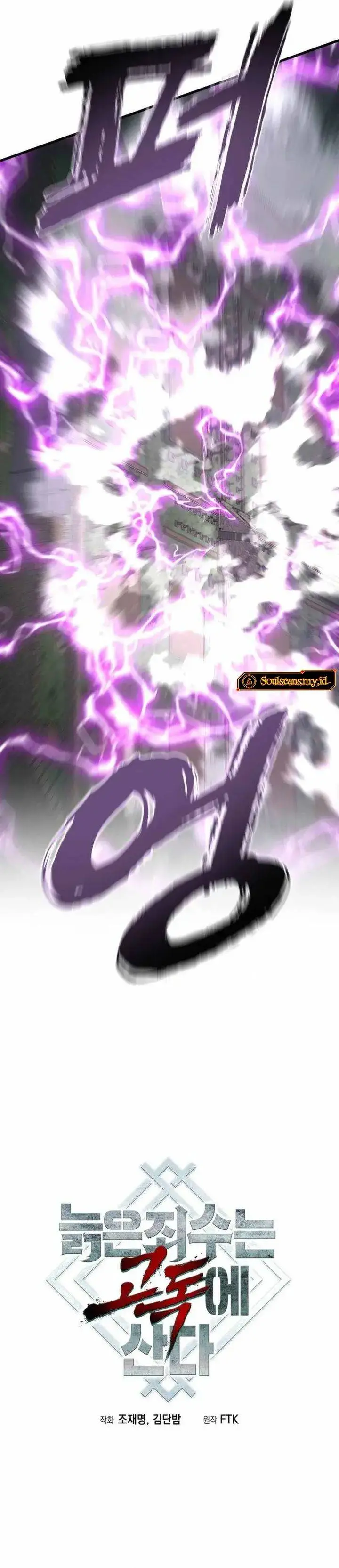 image-komik-the-aged-strongest-prisoner-survives-again-today-chapter-43-19/40