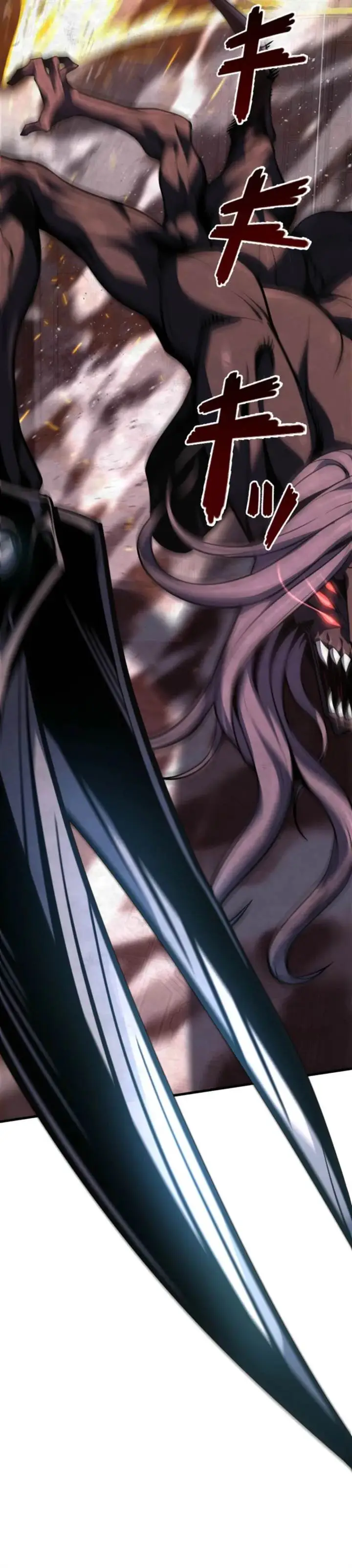 image-komik-the-aged-strongest-prisoner-survives-again-today-chapter-7-24/46