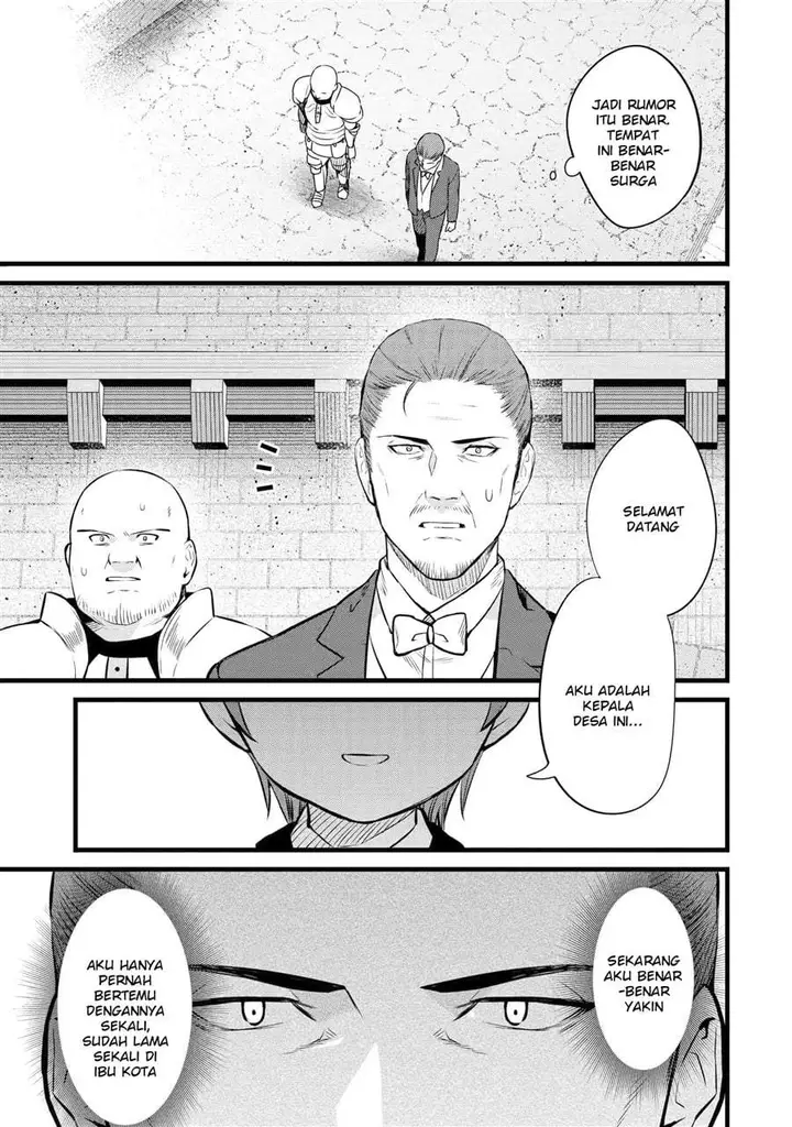 image-komik-the-amazing-village-creator-slow-living-with-the-village-building-cheat-skill-chapter-21-16/18