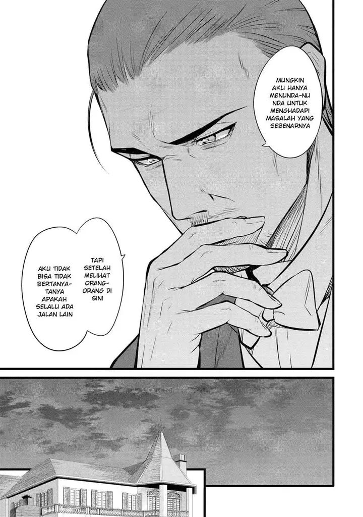 image-komik-the-amazing-village-creator-slow-living-with-the-village-building-cheat-skill-chapter-22-16/18