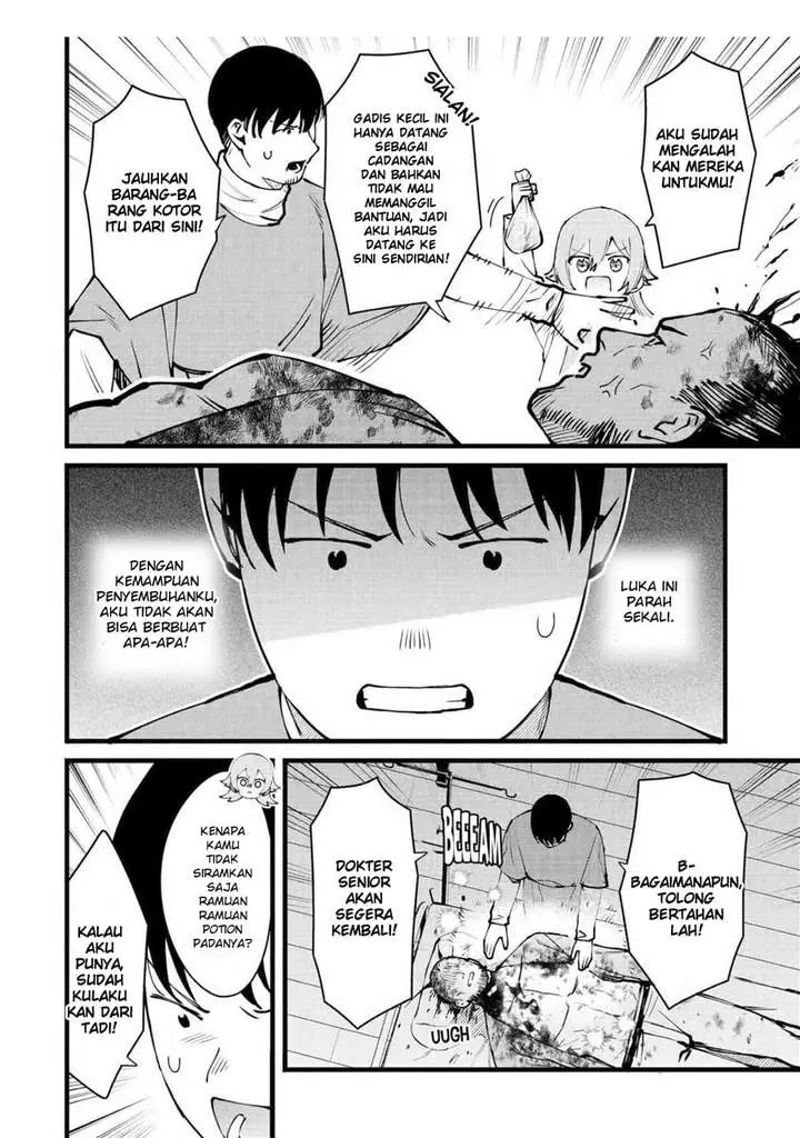 image-komik-the-amazing-village-creator-slow-living-with-the-village-building-cheat-skill-chapter-58-15/18