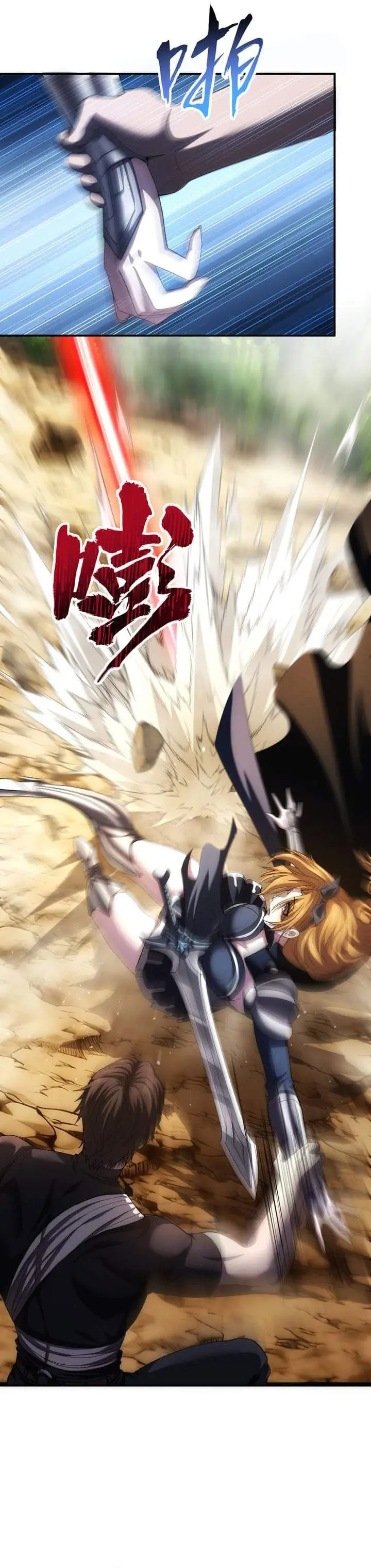 image-komik-the-amber-sword-chapter-4-19/30