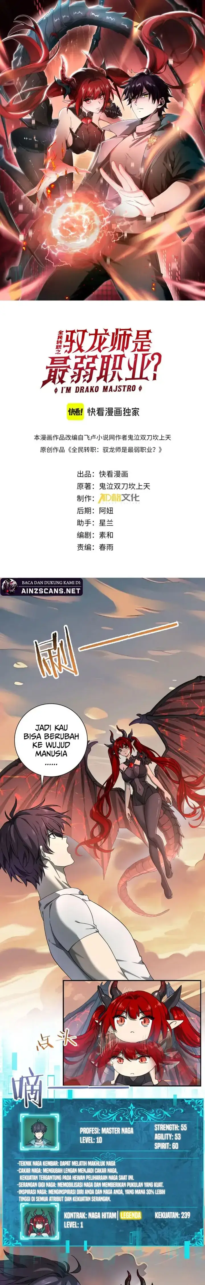 image-komik-the-apex-of-dragon-mastery-chapter-04-2/23