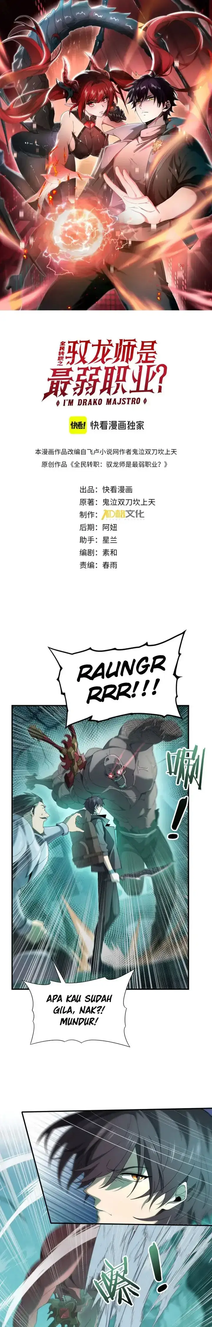 image-komik-the-apex-of-dragon-mastery-chapter-06-3/23