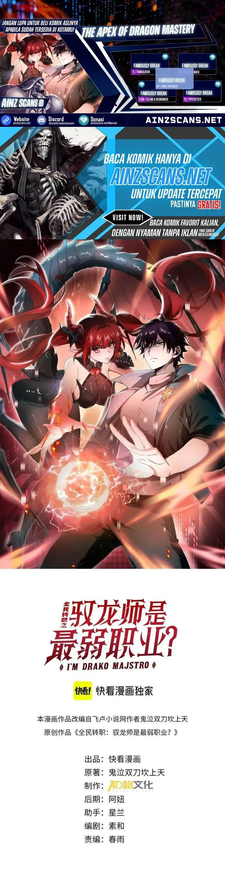 image-komik-the-apex-of-dragon-mastery-chapter-123-0/23