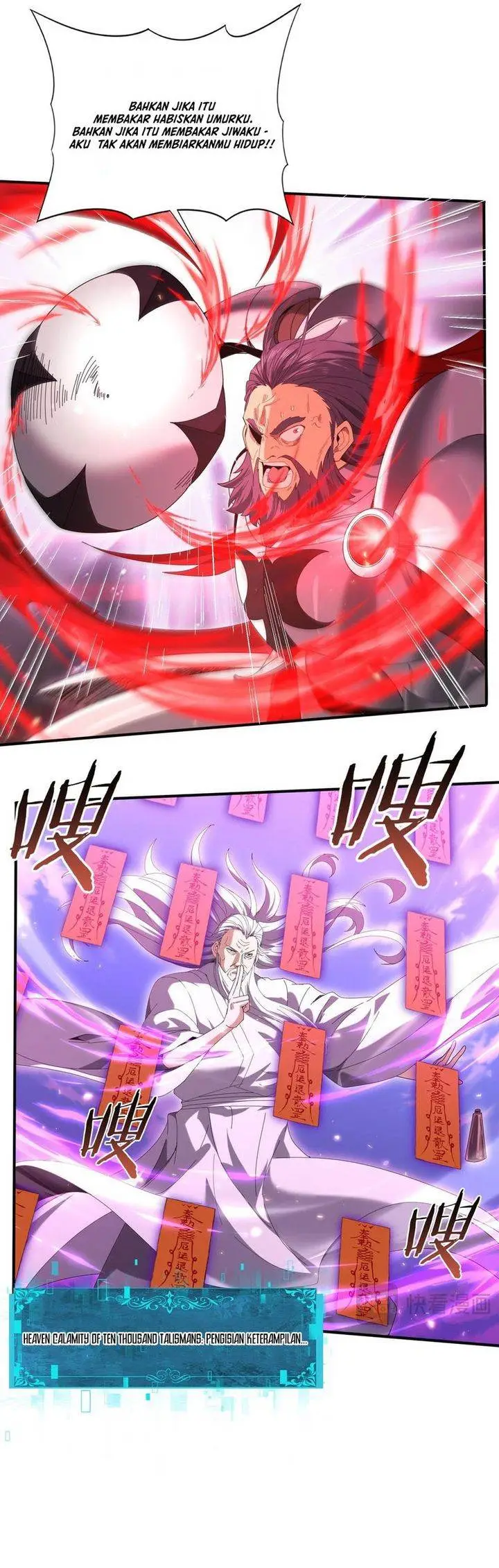 image-komik-the-apex-of-dragon-mastery-chapter-132-17/26
