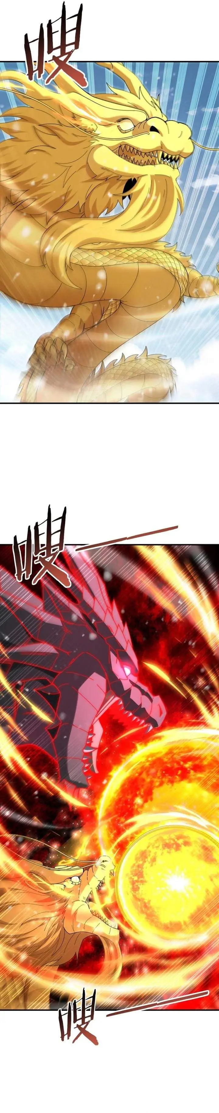 image-komik-the-apex-of-dragon-mastery-chapter-222-17/23