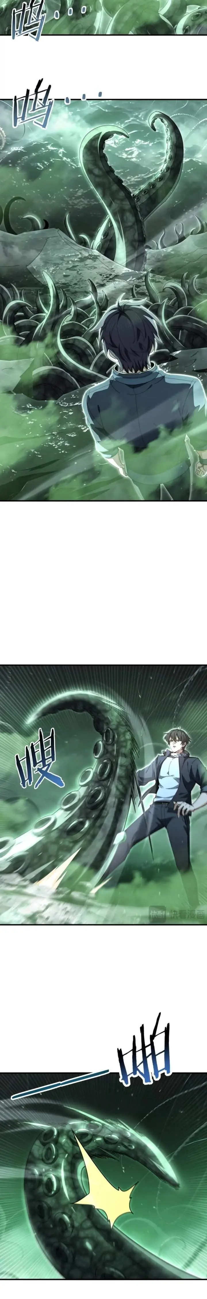 image-komik-the-apex-of-dragon-mastery-chapter-243-2/18