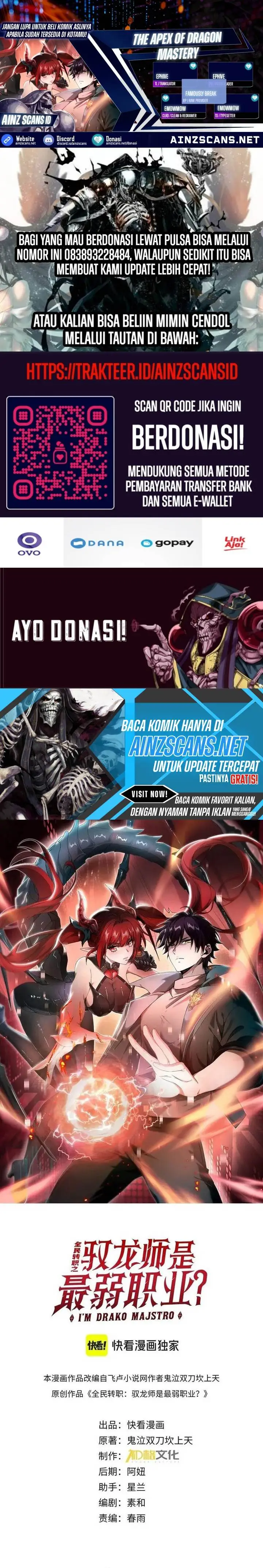 image-komik-the-apex-of-dragon-mastery-chapter-31-0/17