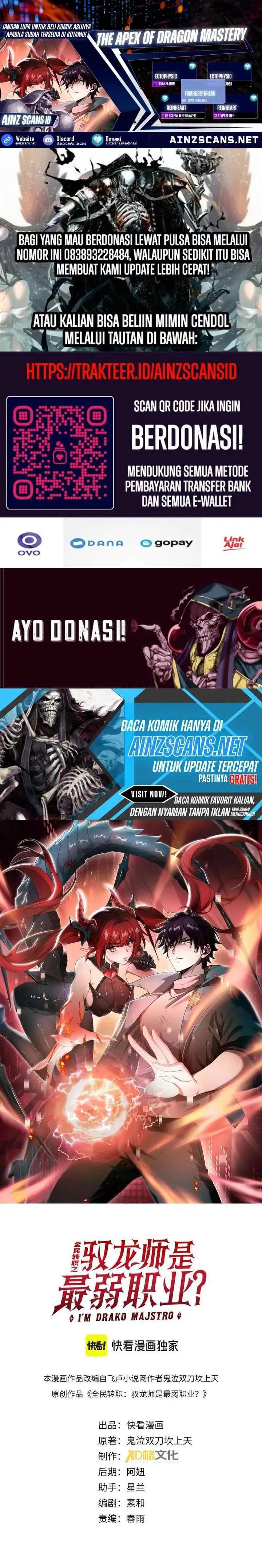 image-komik-the-apex-of-dragon-mastery-chapter-70-0/21