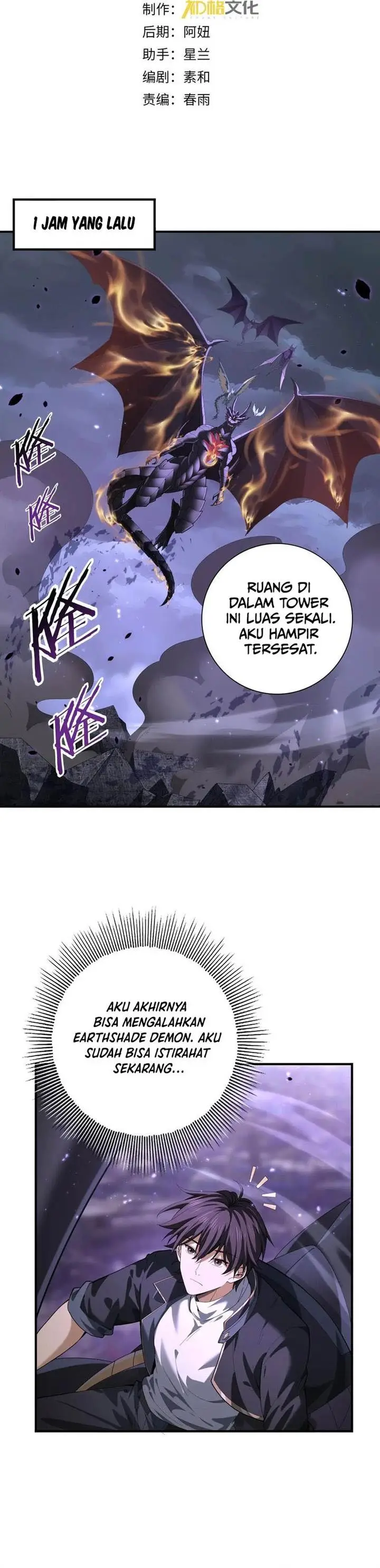 image-komik-the-apex-of-dragon-mastery-chapter-79-1/25