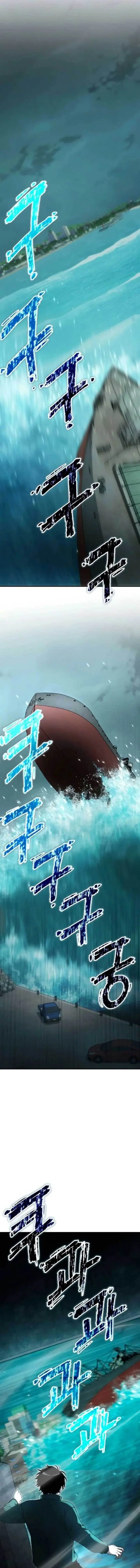 image-komik-the-apocalypses-ultimate-veteran-chapter-19-5/22