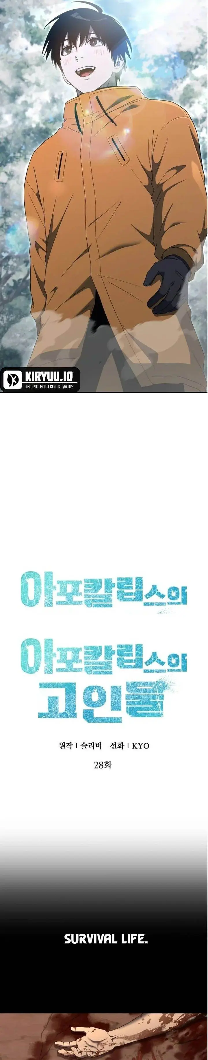 image-komik-the-apocalypses-ultimate-veteran-chapter-28-5/48