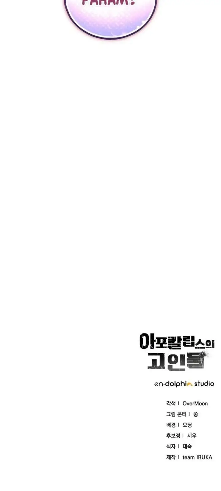 image-komik-the-apocalypses-ultimate-veteran-chapter-59-20/21