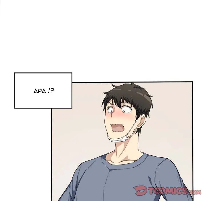 image-komik-the-ark-is-me-chapter-11-39/97