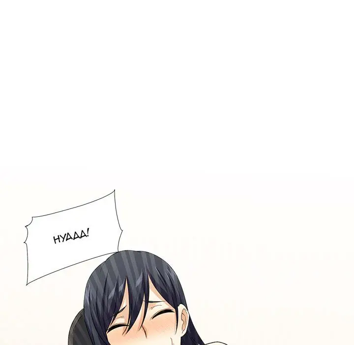 image-komik-the-ark-is-me-chapter-17-133/138