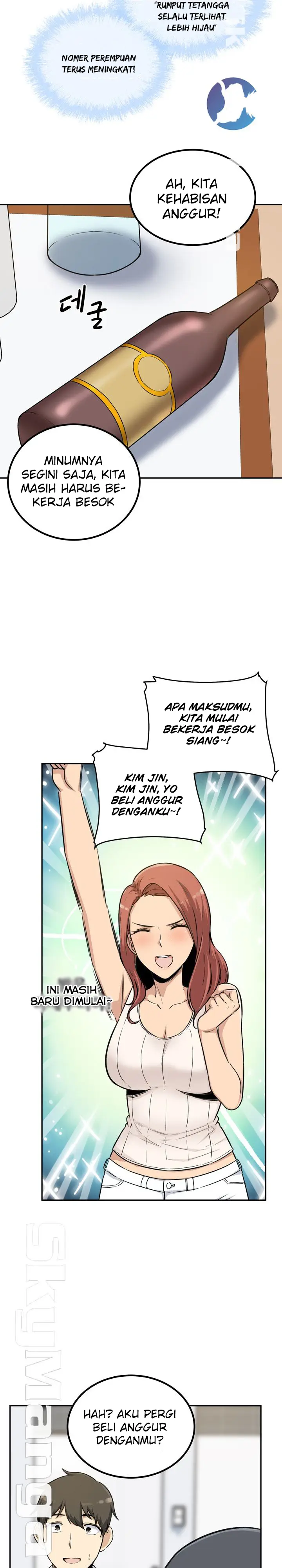 image-komik-the-ark-is-me-chapter-54-24/31