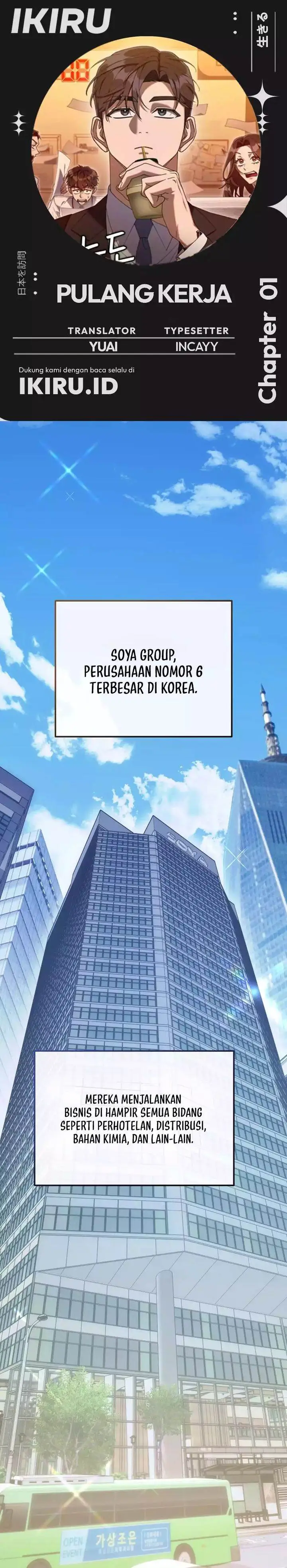 image-komik-the-art-of-leaving-work-on-time-chapter-1-0/97