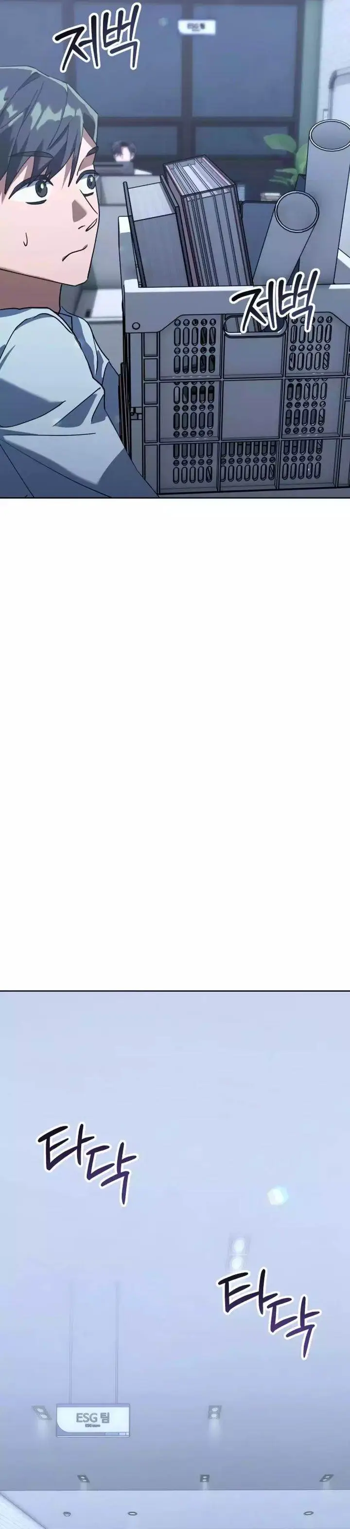 image-komik-the-art-of-leaving-work-on-time-chapter-1-3/97