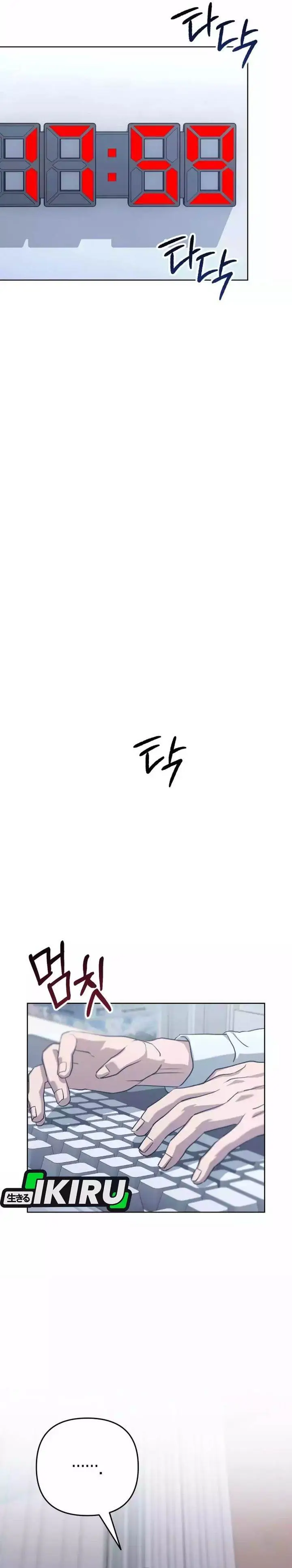 image-komik-the-art-of-leaving-work-on-time-chapter-1-39/97