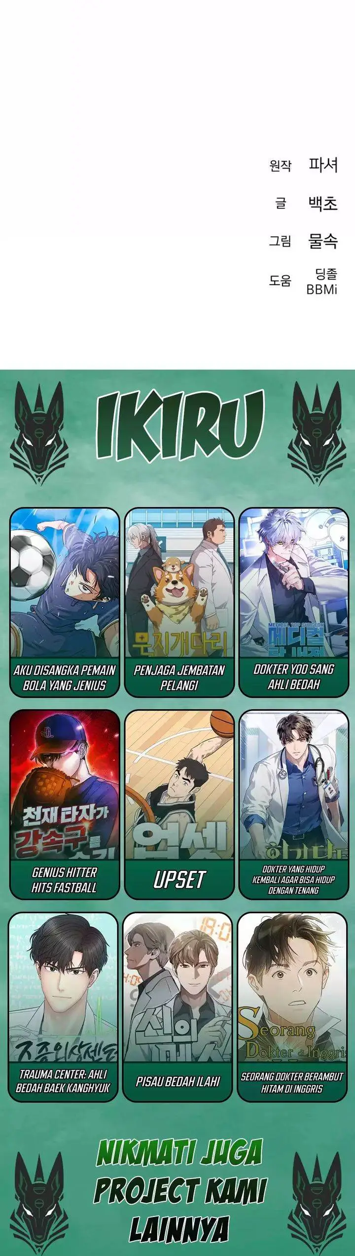 image-komik-the-art-of-leaving-work-on-time-chapter-1-96/97