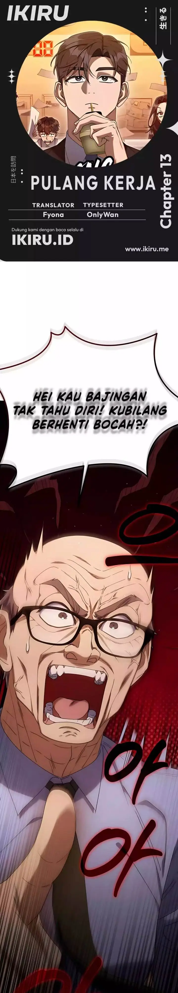 image-komik-the-art-of-leaving-work-on-time-chapter-13-0/50