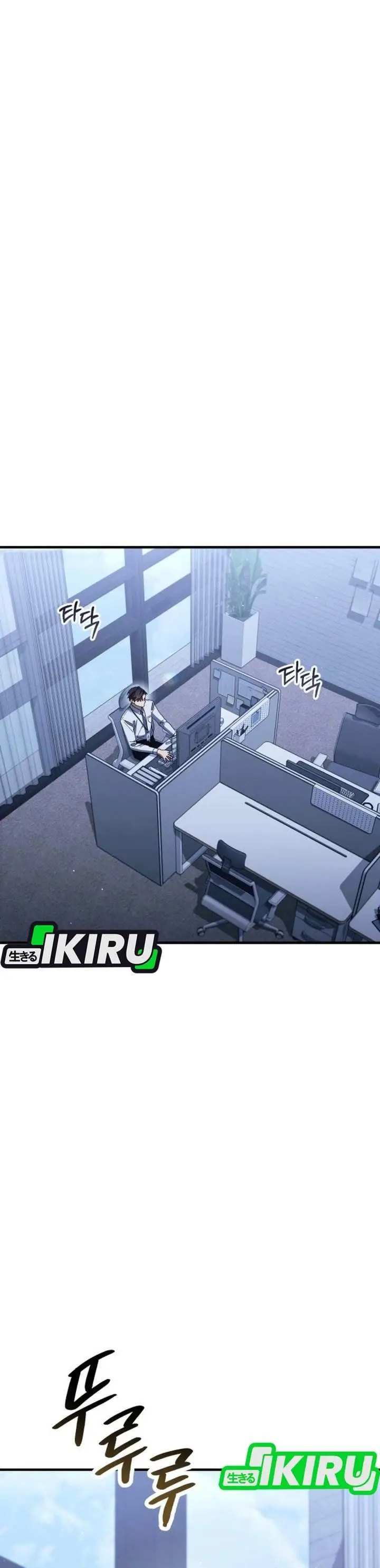 image-komik-the-art-of-leaving-work-on-time-chapter-14-35/68