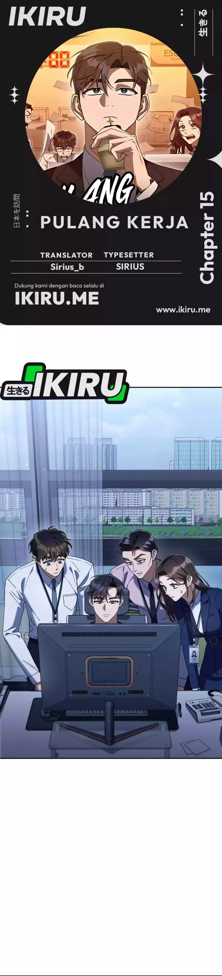 image-komik-the-art-of-leaving-work-on-time-chapter-15-0/60