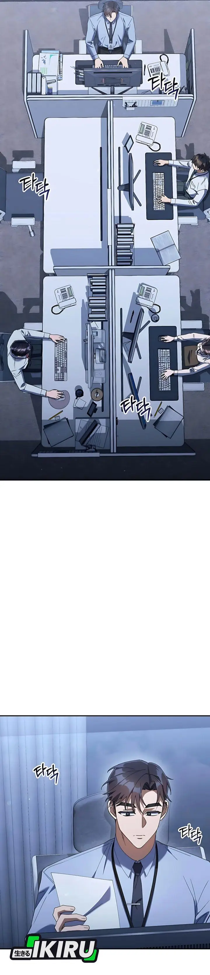 image-komik-the-art-of-leaving-work-on-time-chapter-19-42/58