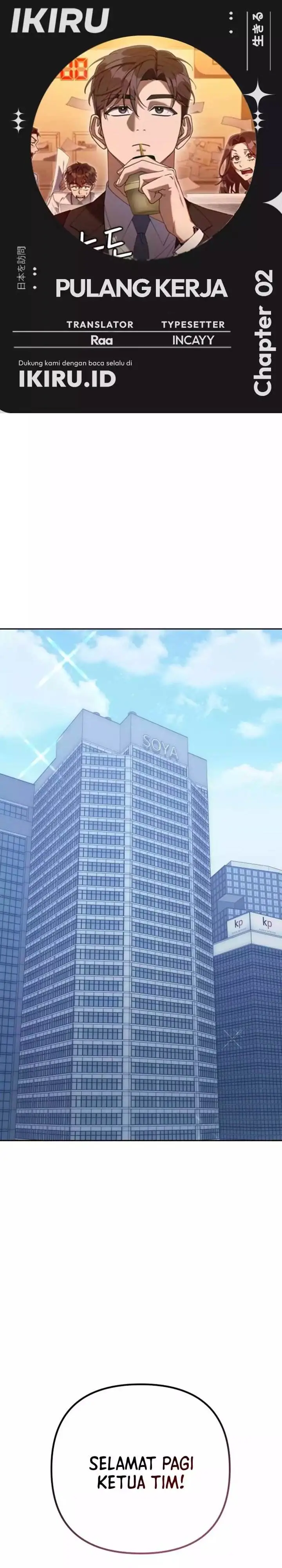 image-komik-the-art-of-leaving-work-on-time-chapter-2-0/82