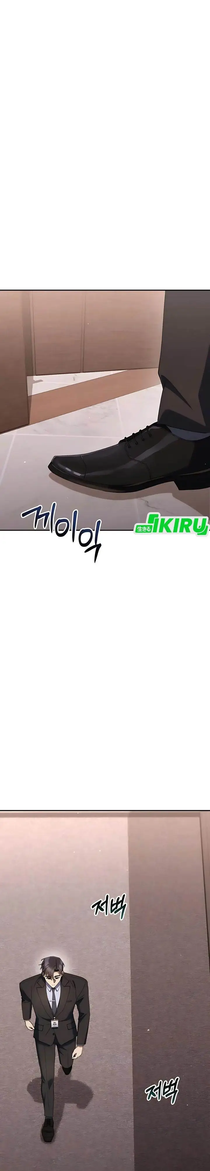 image-komik-the-art-of-leaving-work-on-time-chapter-21-10/60