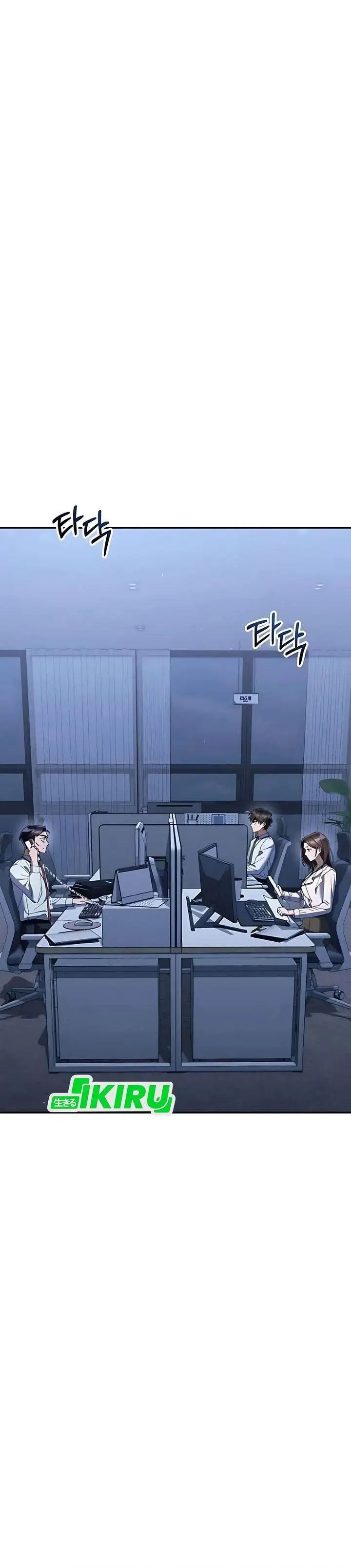 image-komik-the-art-of-leaving-work-on-time-chapter-21-13/60