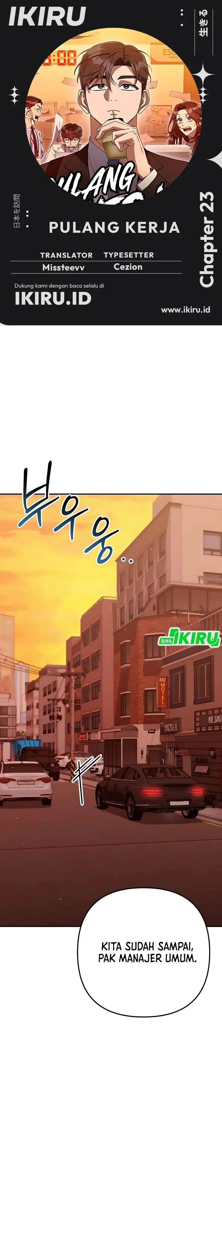 image-komik-the-art-of-leaving-work-on-time-chapter-23-0/57
