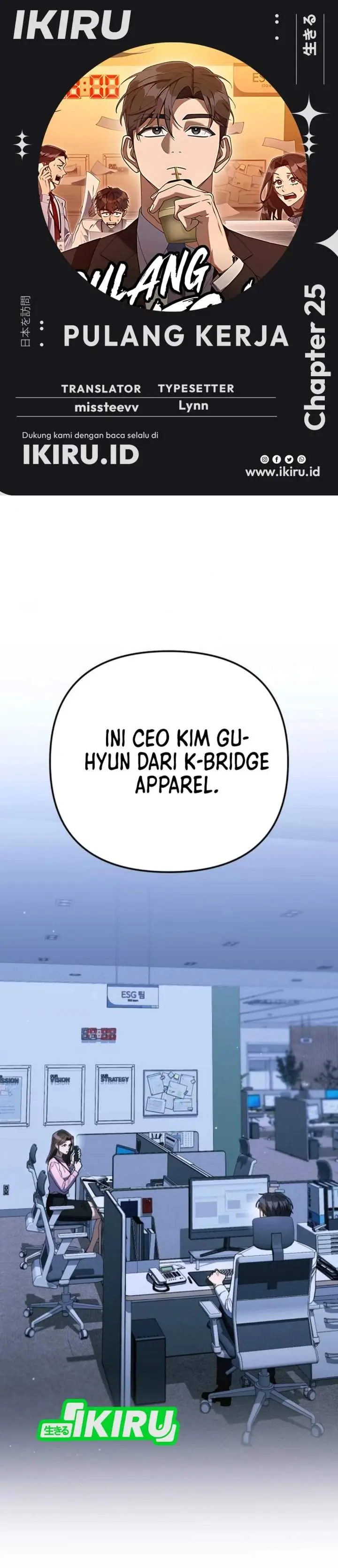 image-komik-the-art-of-leaving-work-on-time-chapter-25-0/51